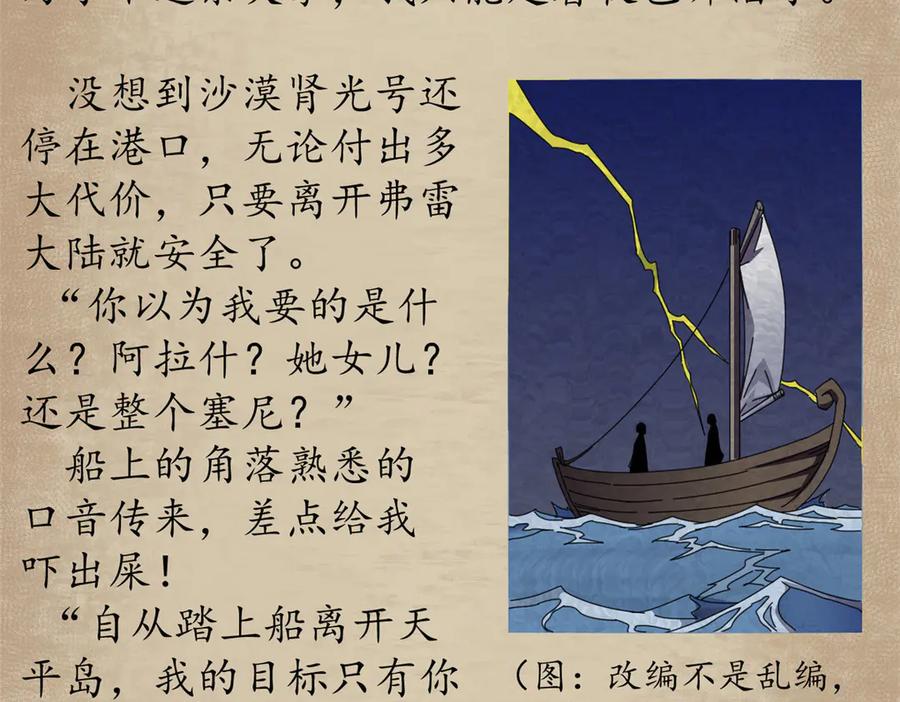 第142页
