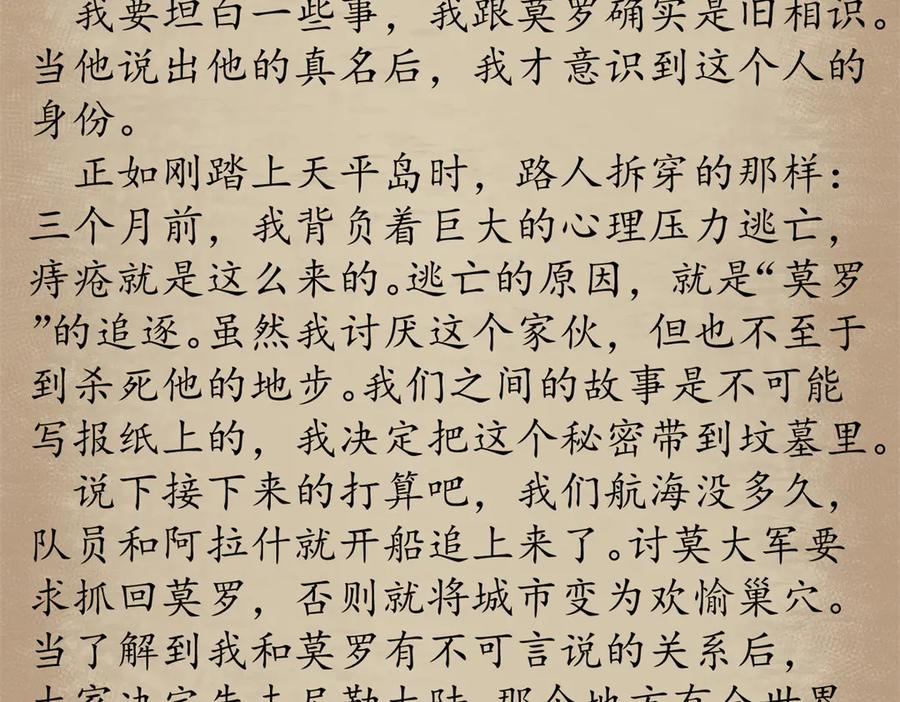第187页
