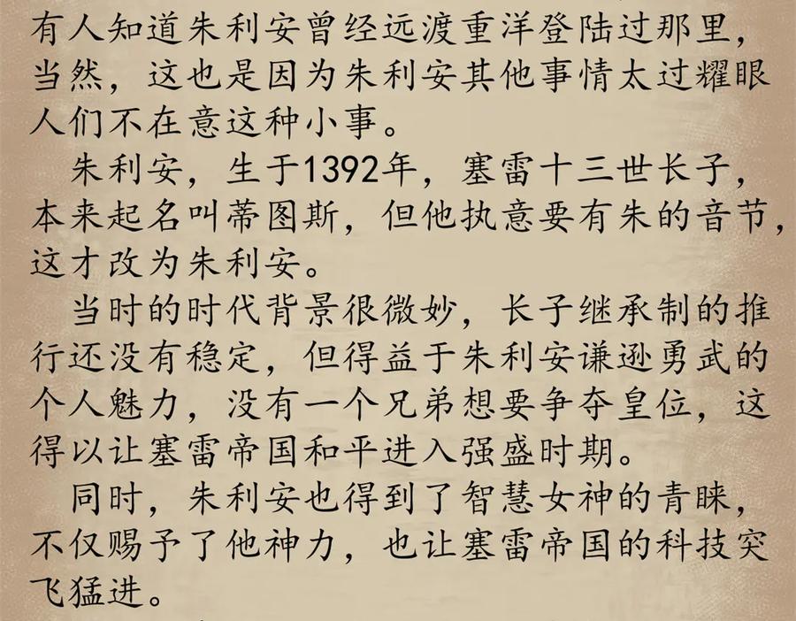 第172页