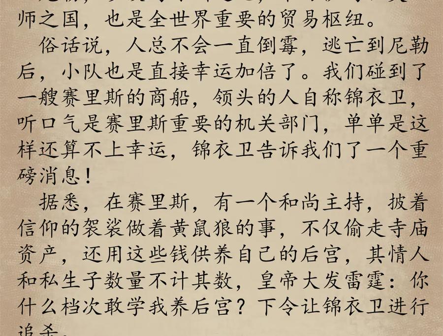 第160页