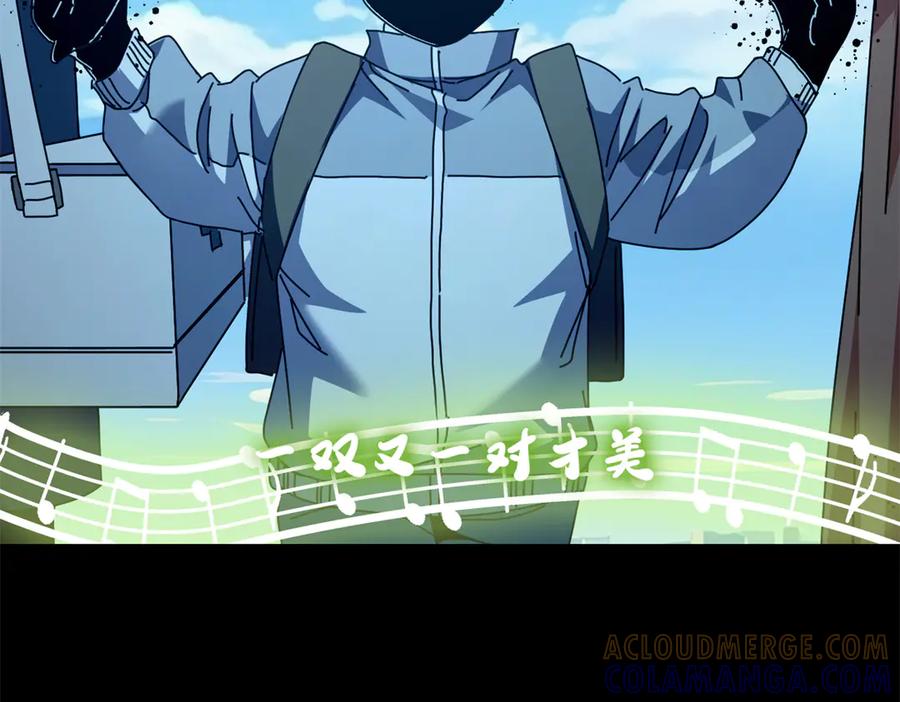 第181页