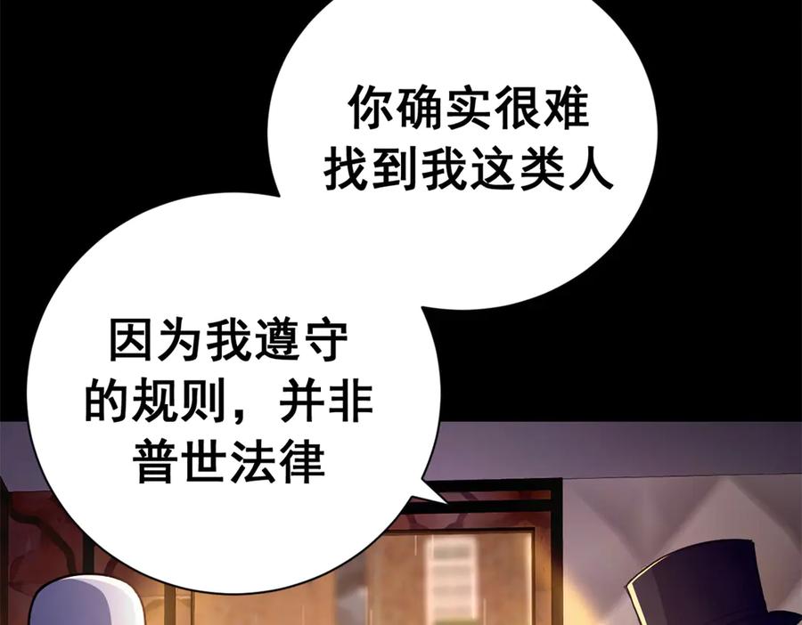 第202页