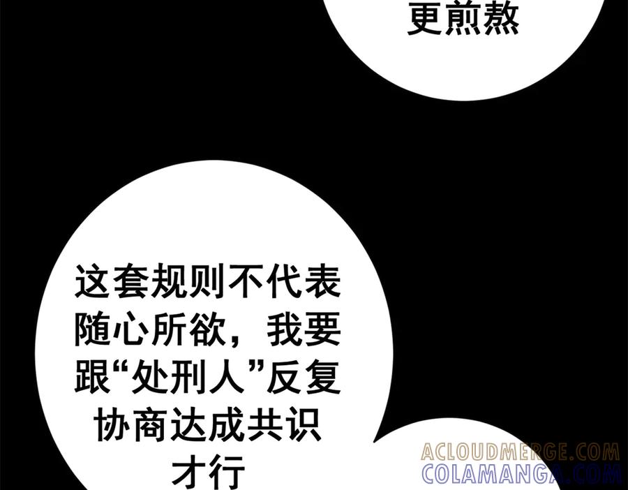 第205页