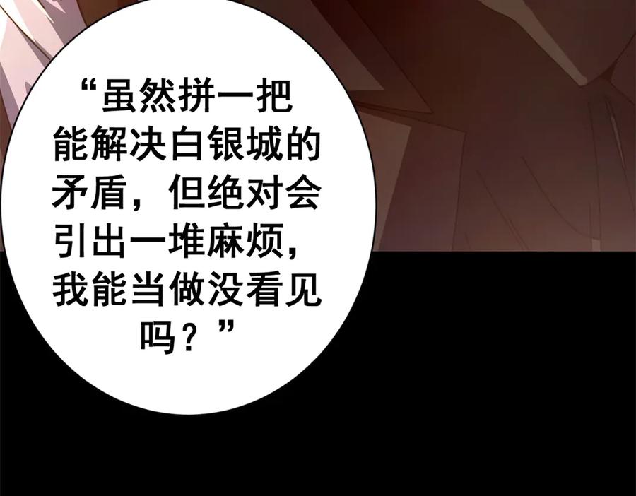 第208页