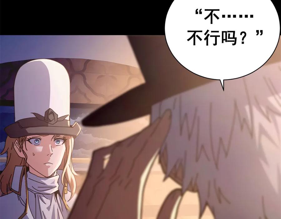 第210页