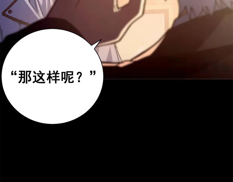 第211页