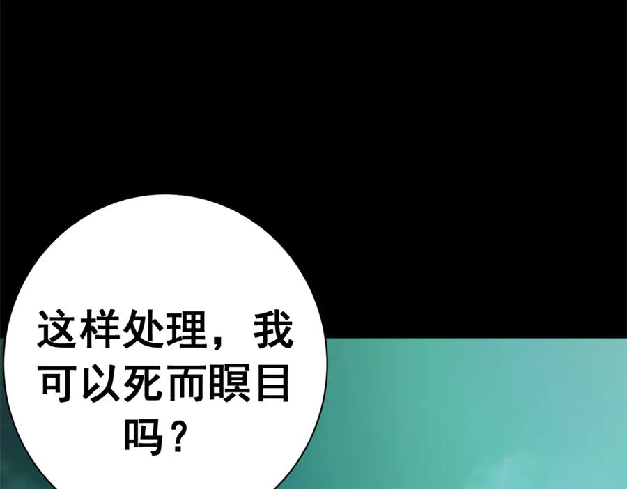第216页