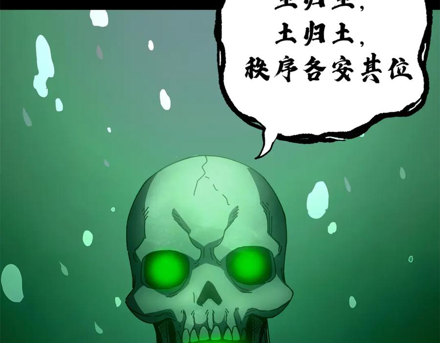 第220页