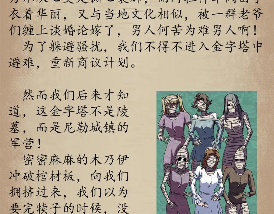 第231页