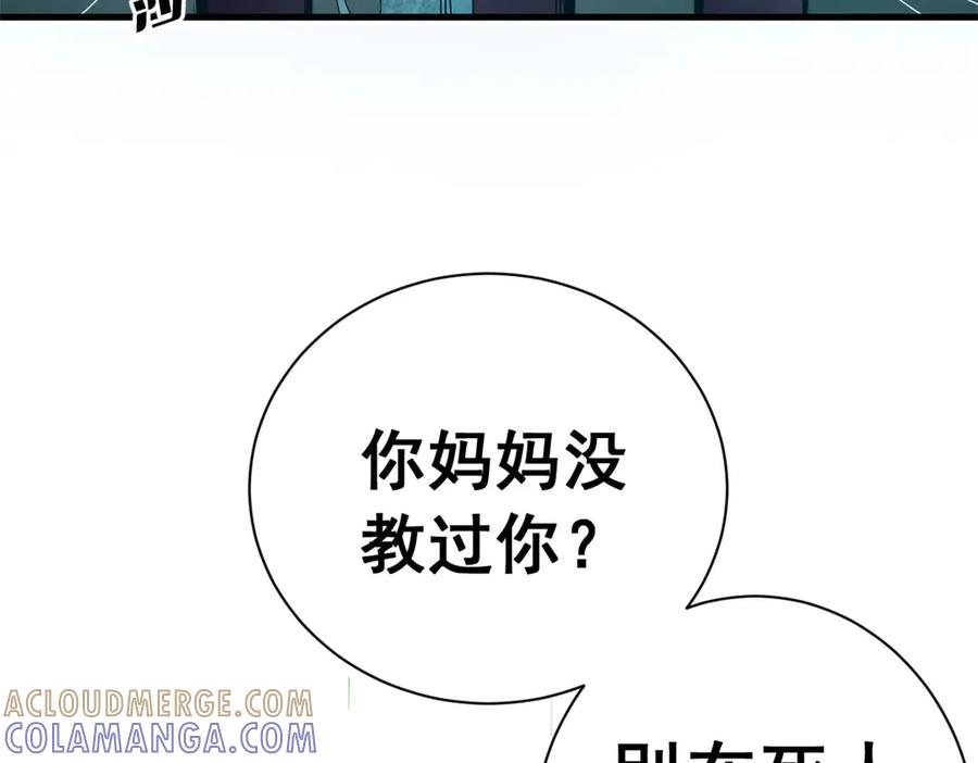 第181页