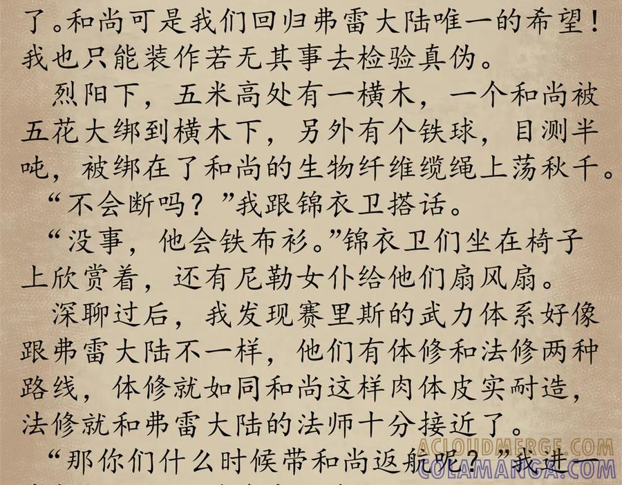 第193页