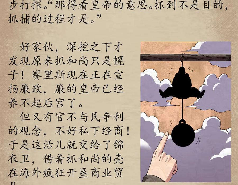 第194页
