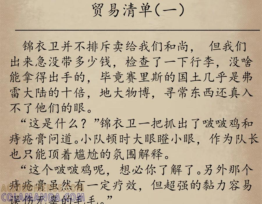 第157页