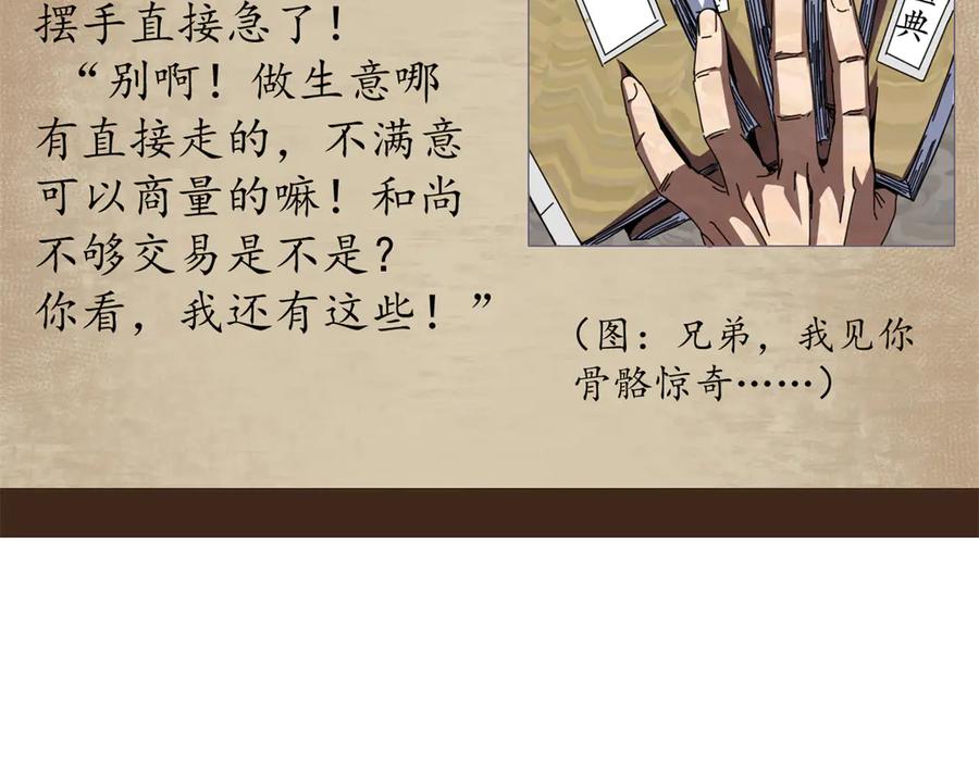 第160页