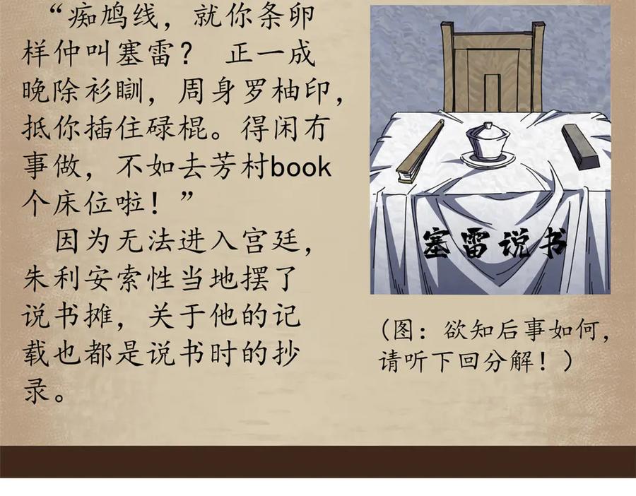 第158页