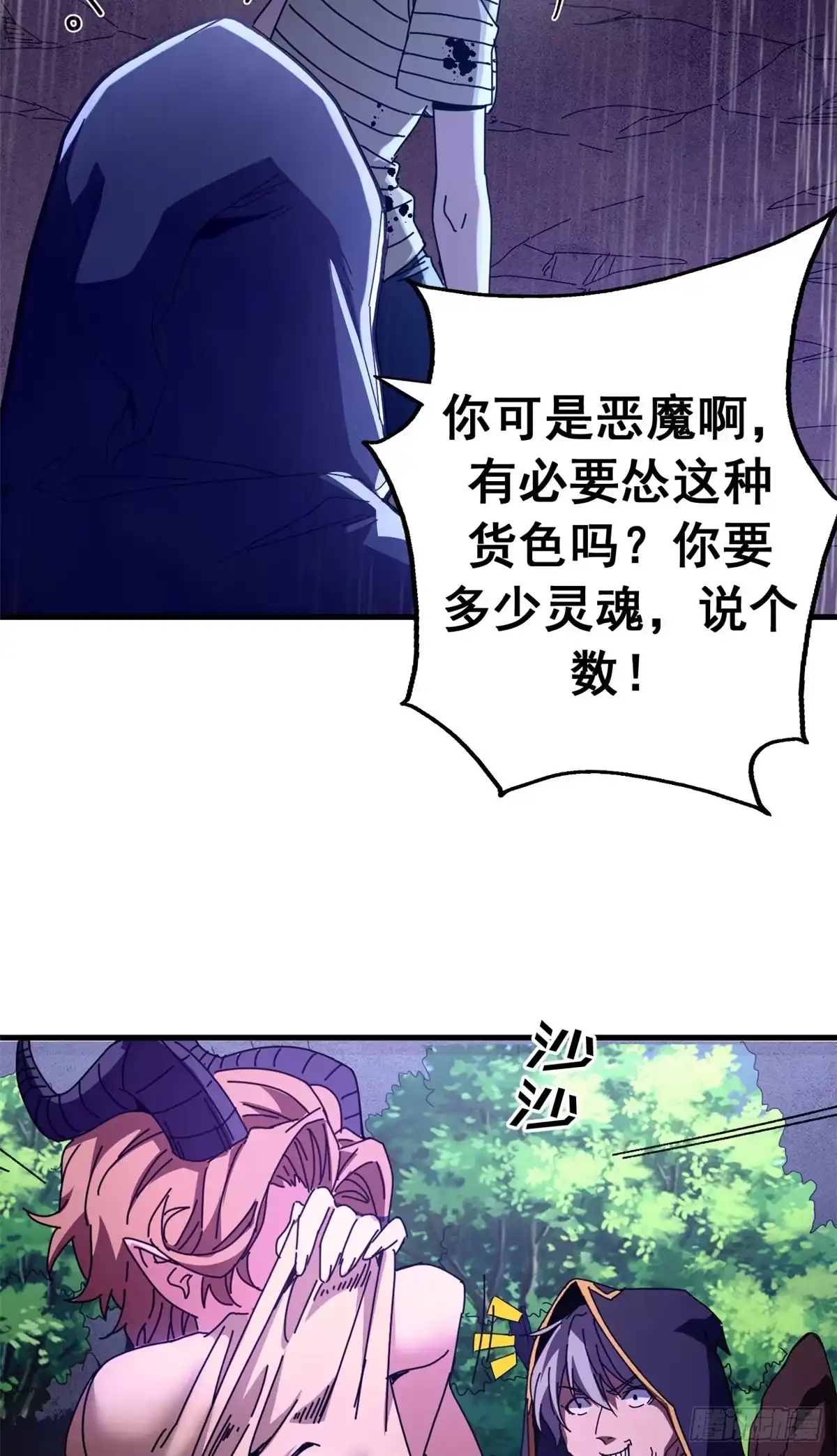 第55页