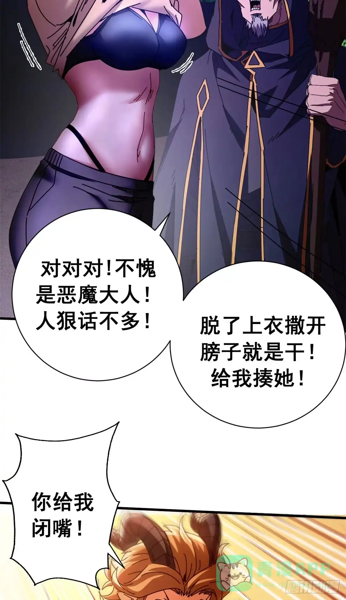 第56页