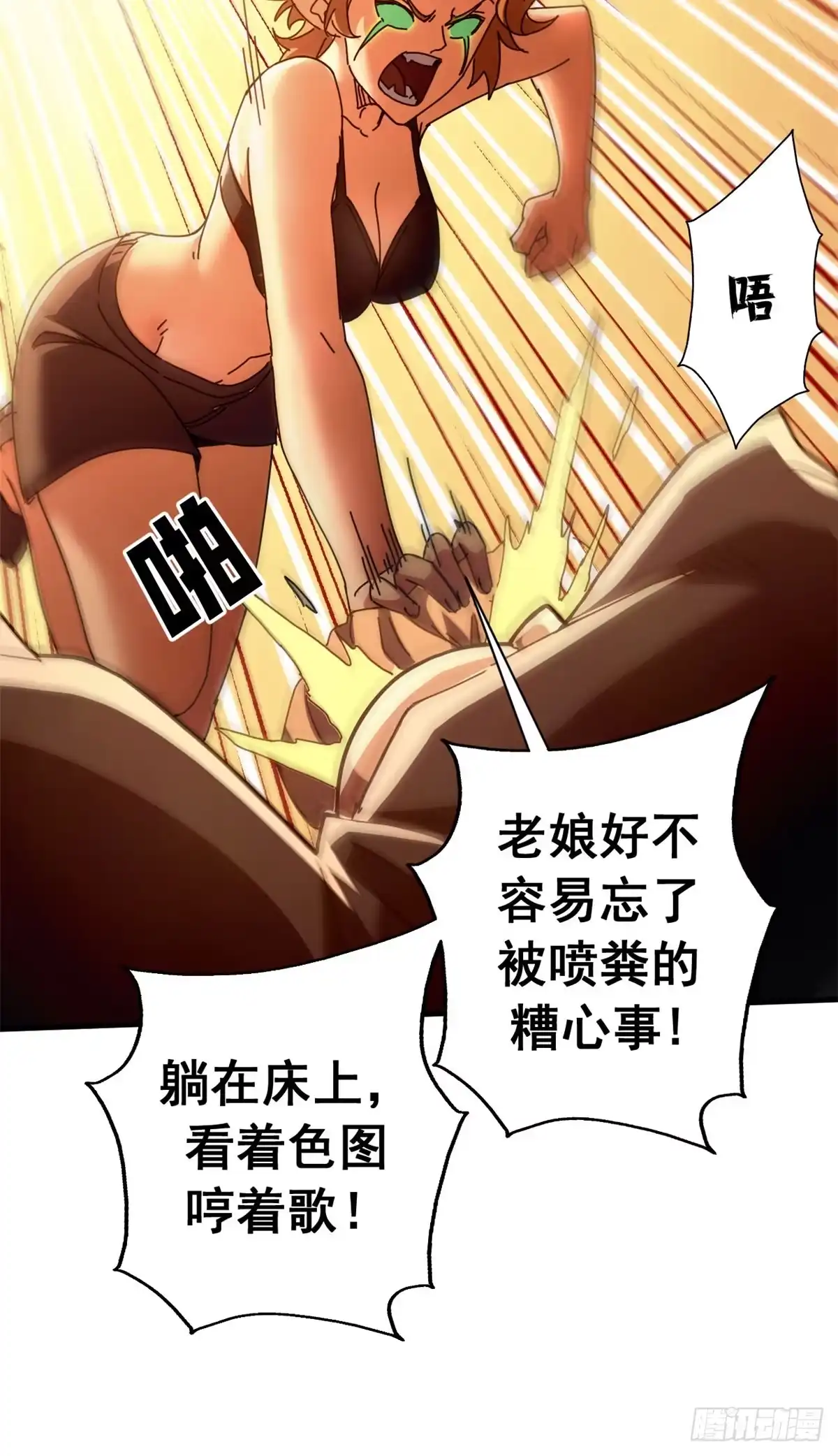 第57页