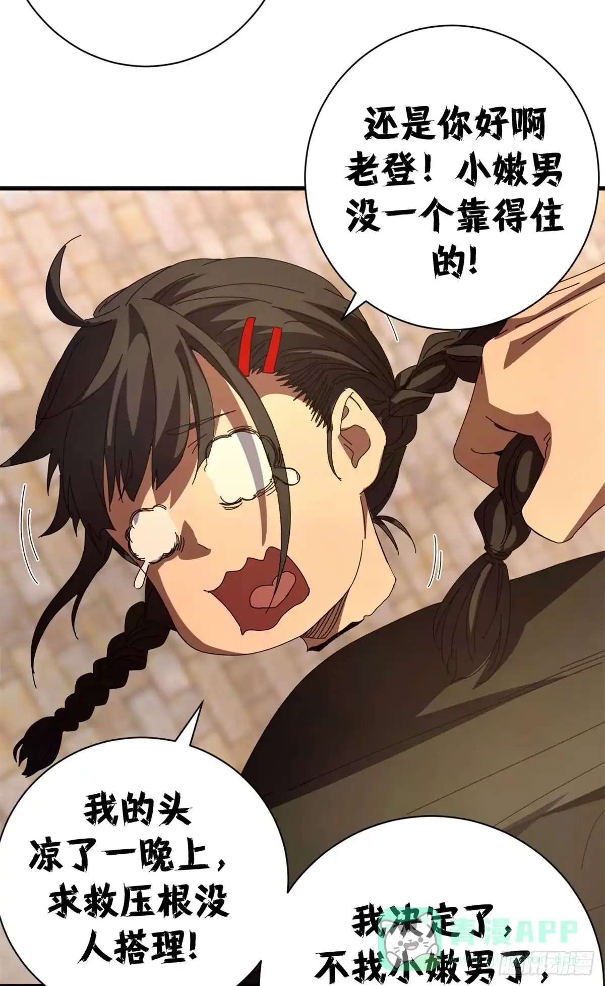 第51页