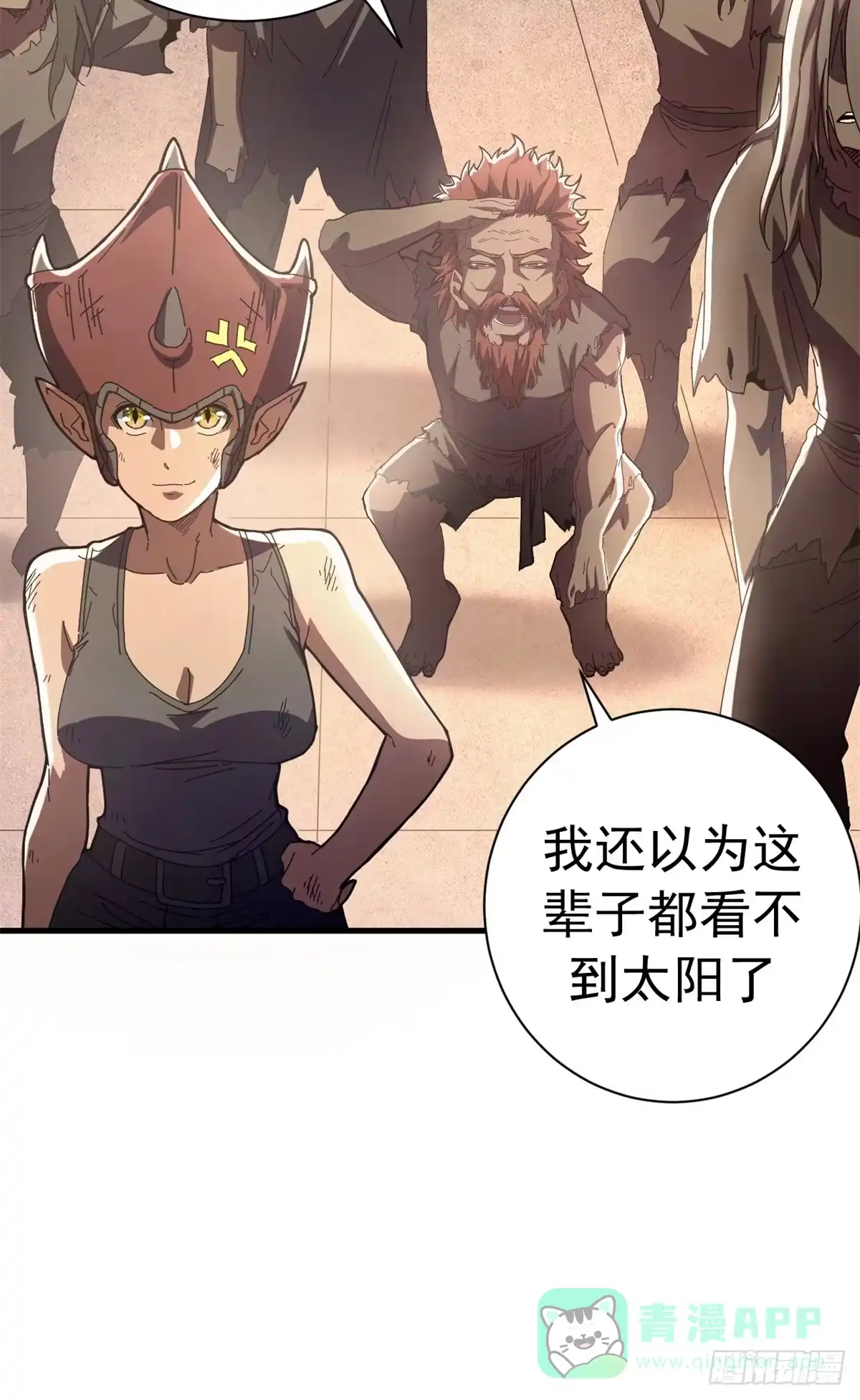 第56页