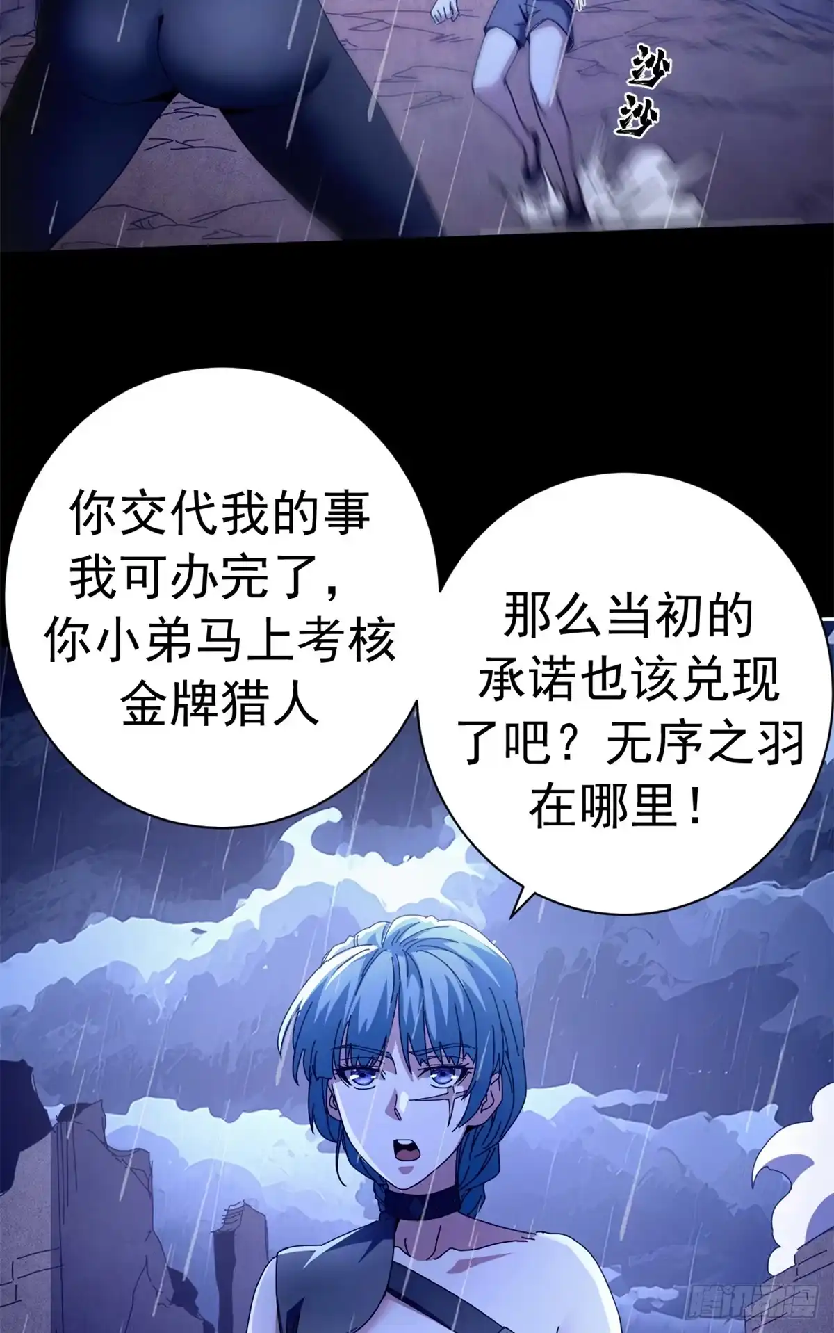第47页