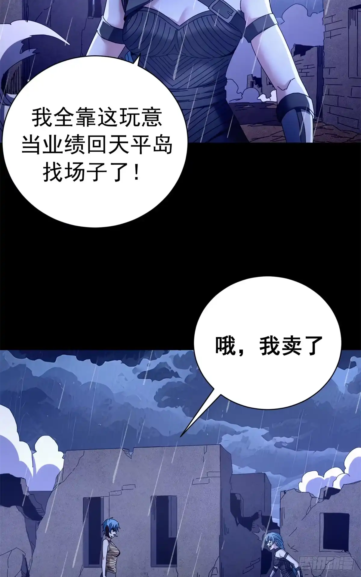 第48页