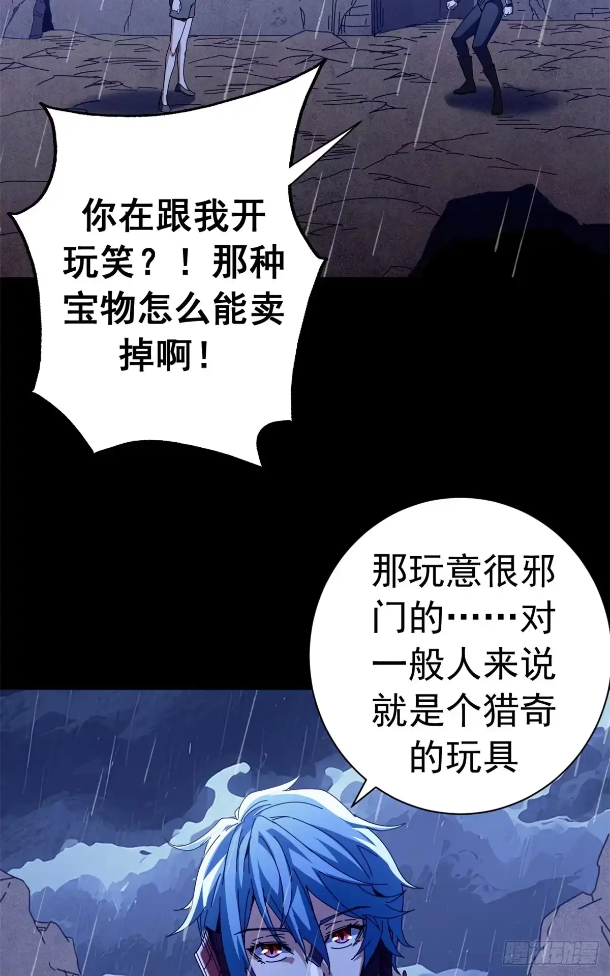 第49页