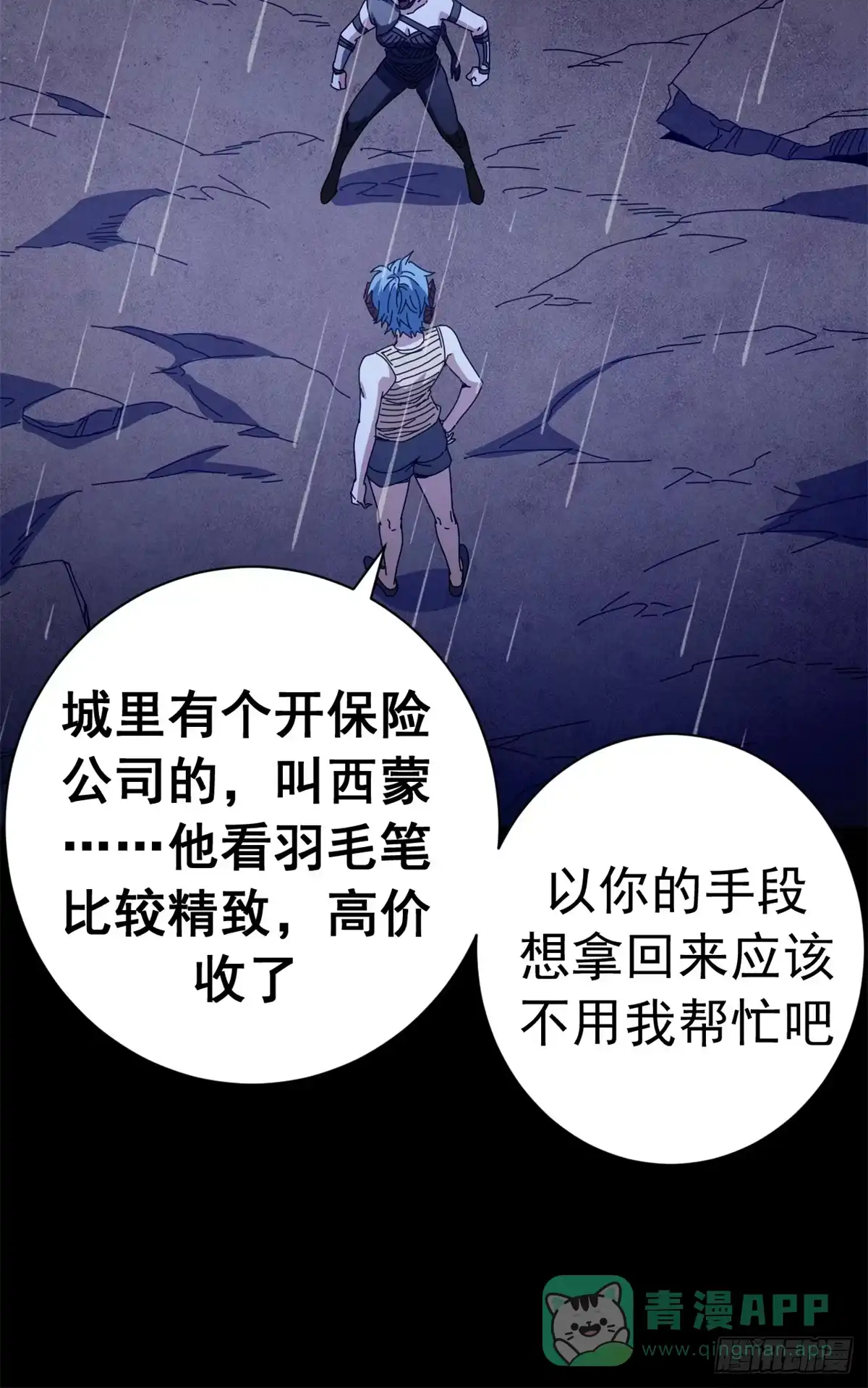 第51页