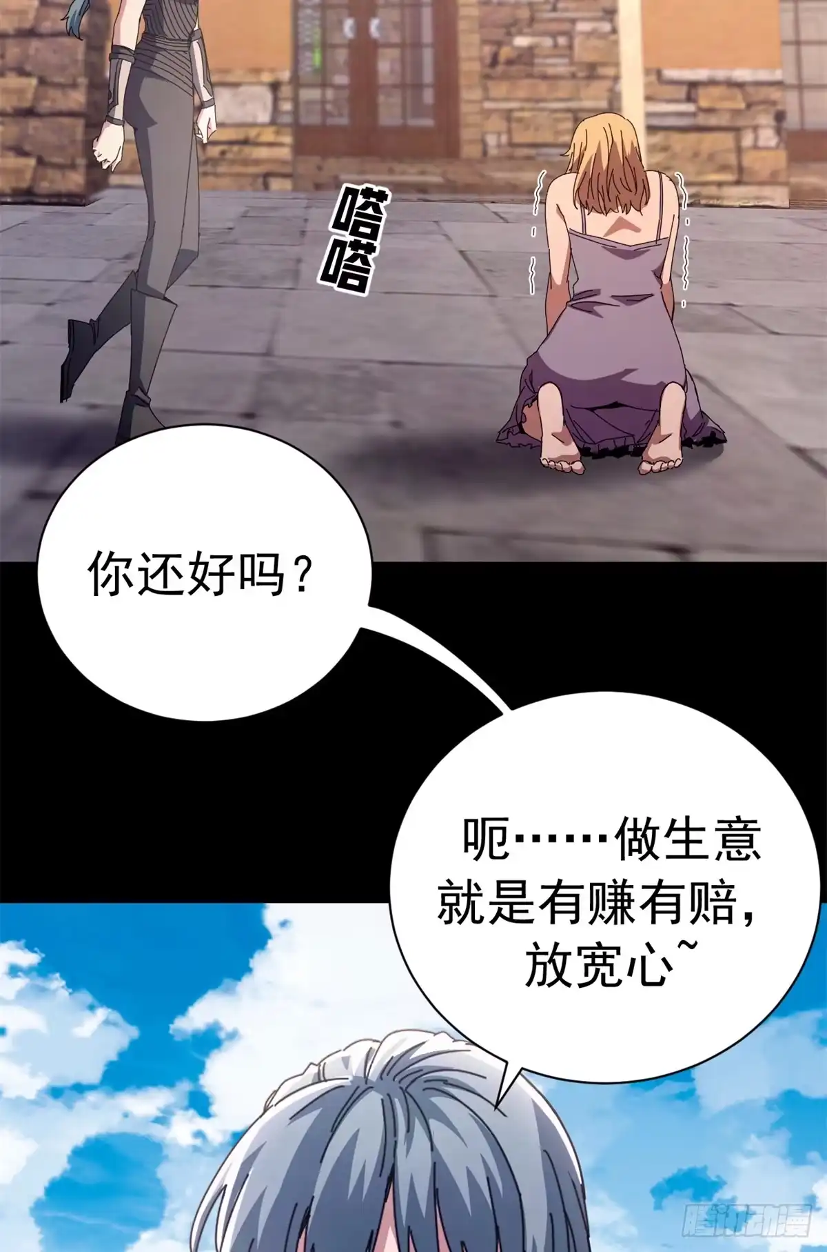第55页