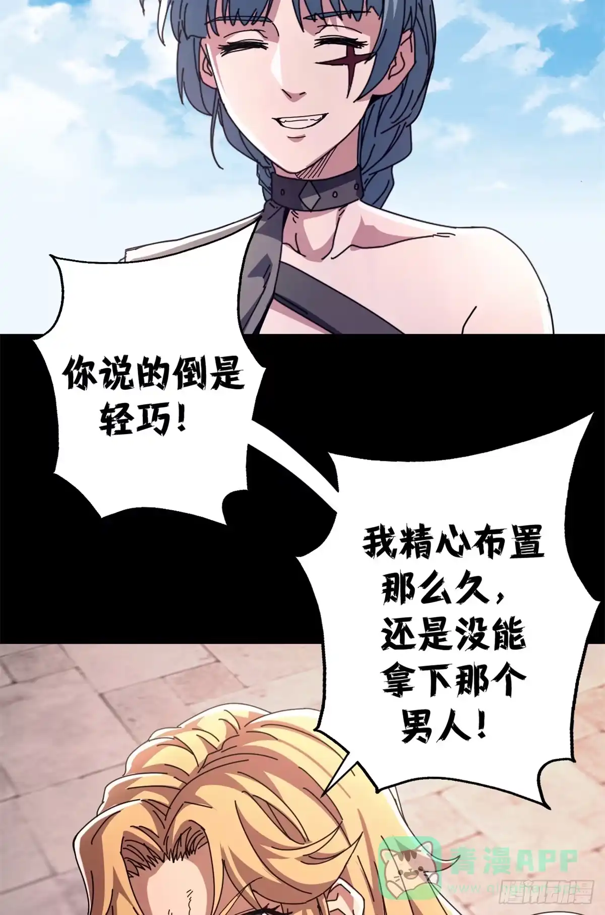 第56页