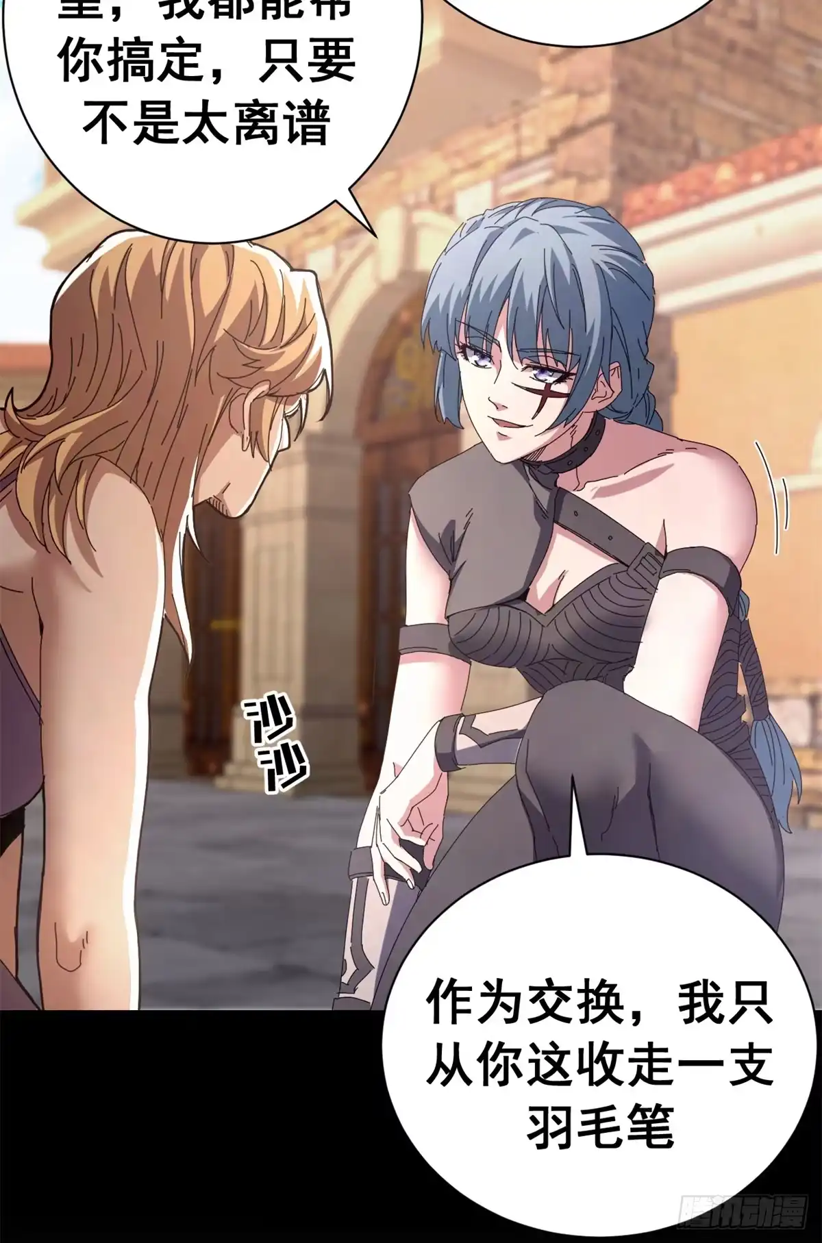 第58页