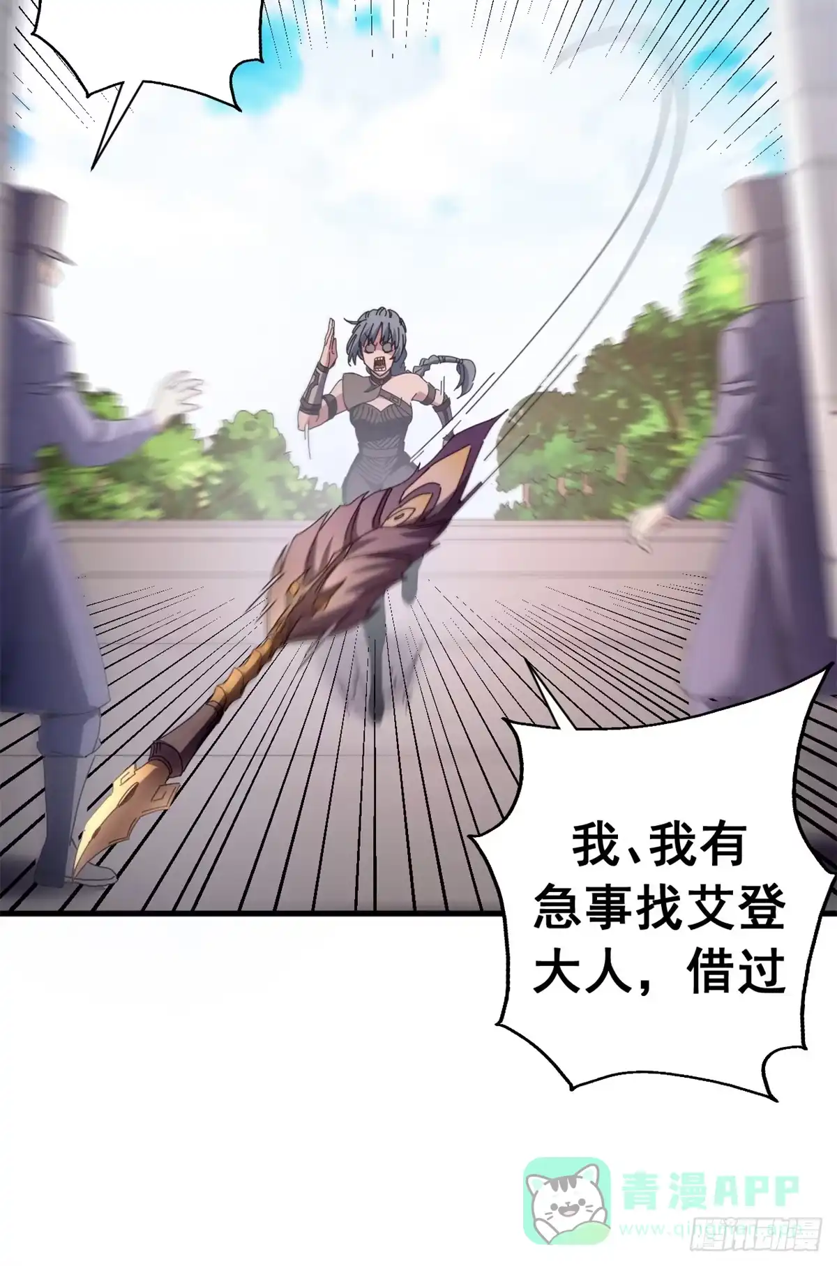 第61页