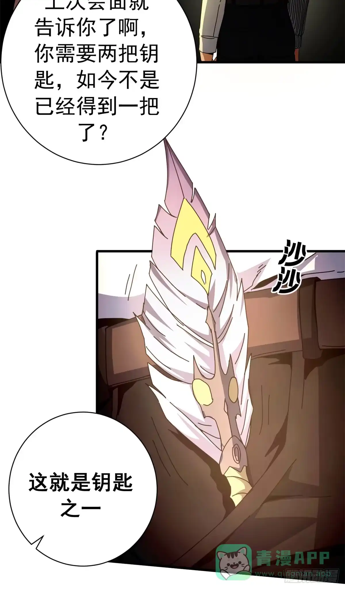 第45页