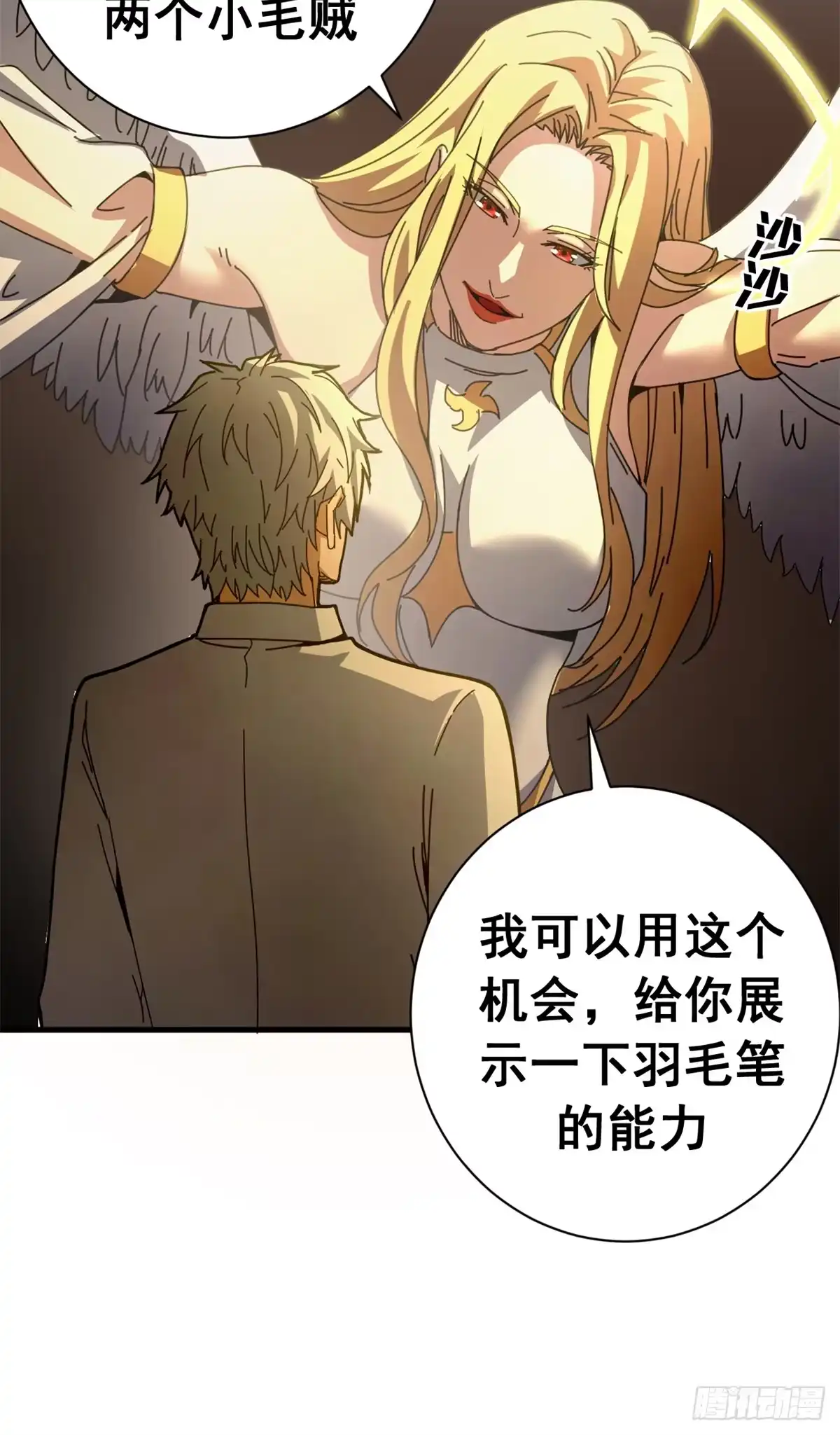 第51页