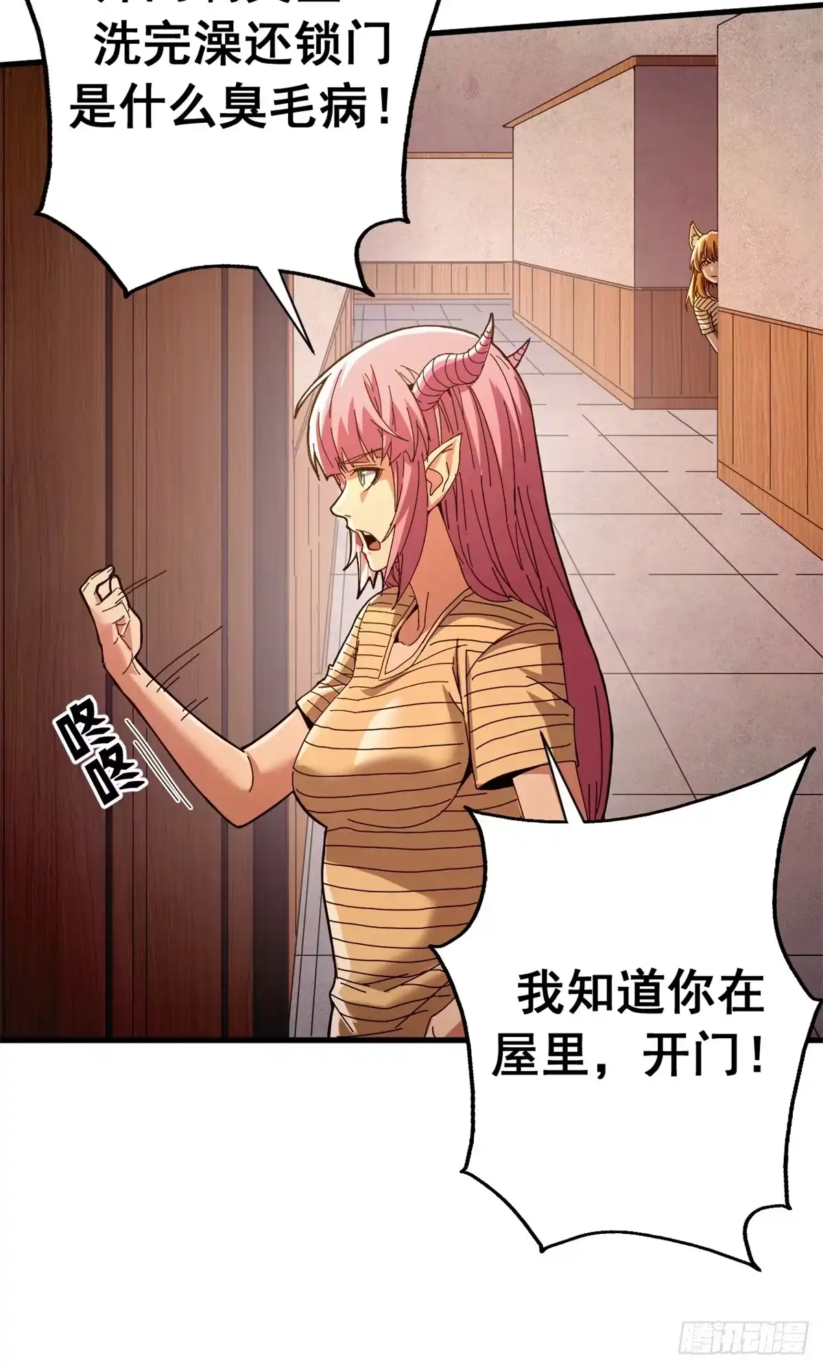 第56页