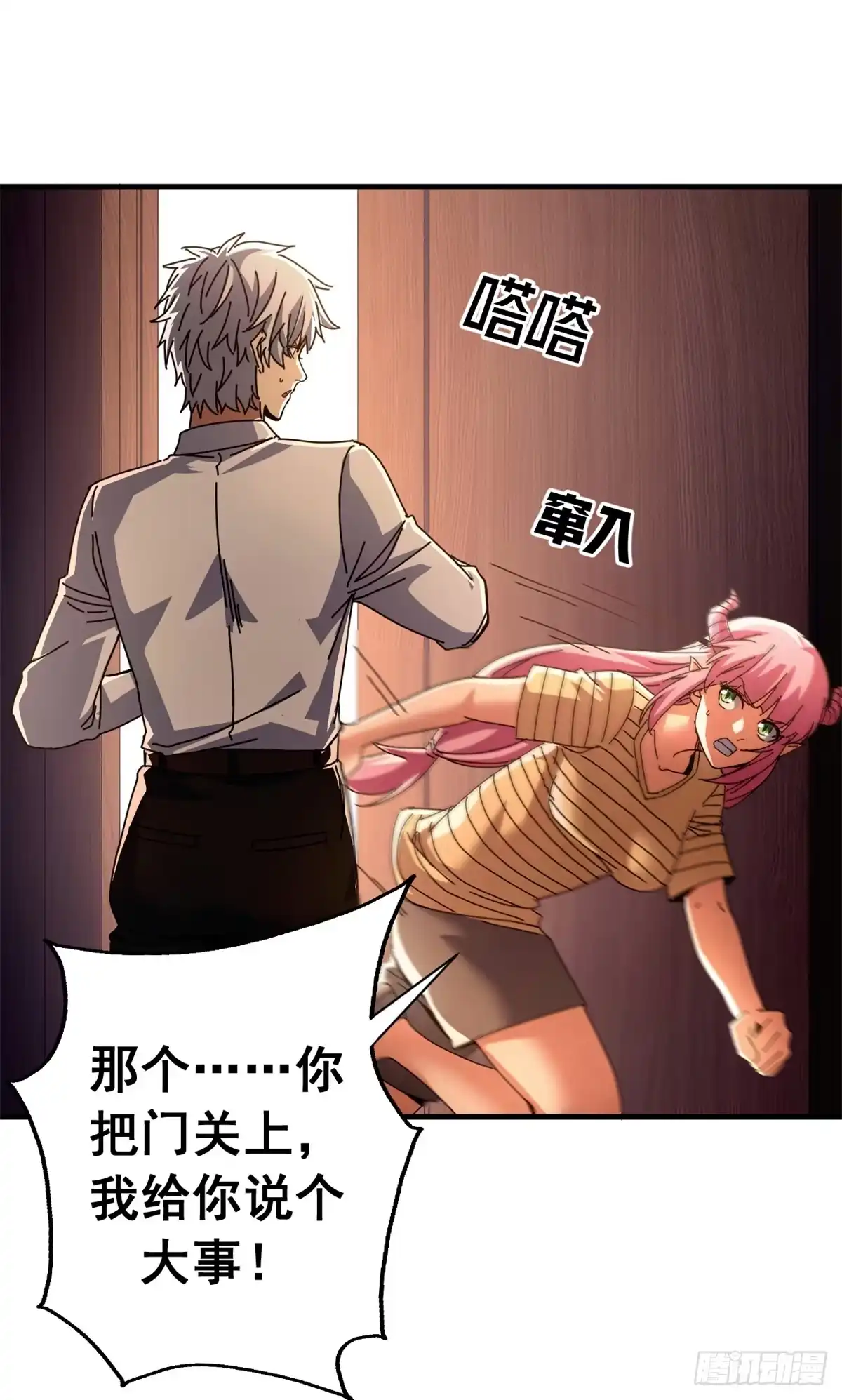 第58页