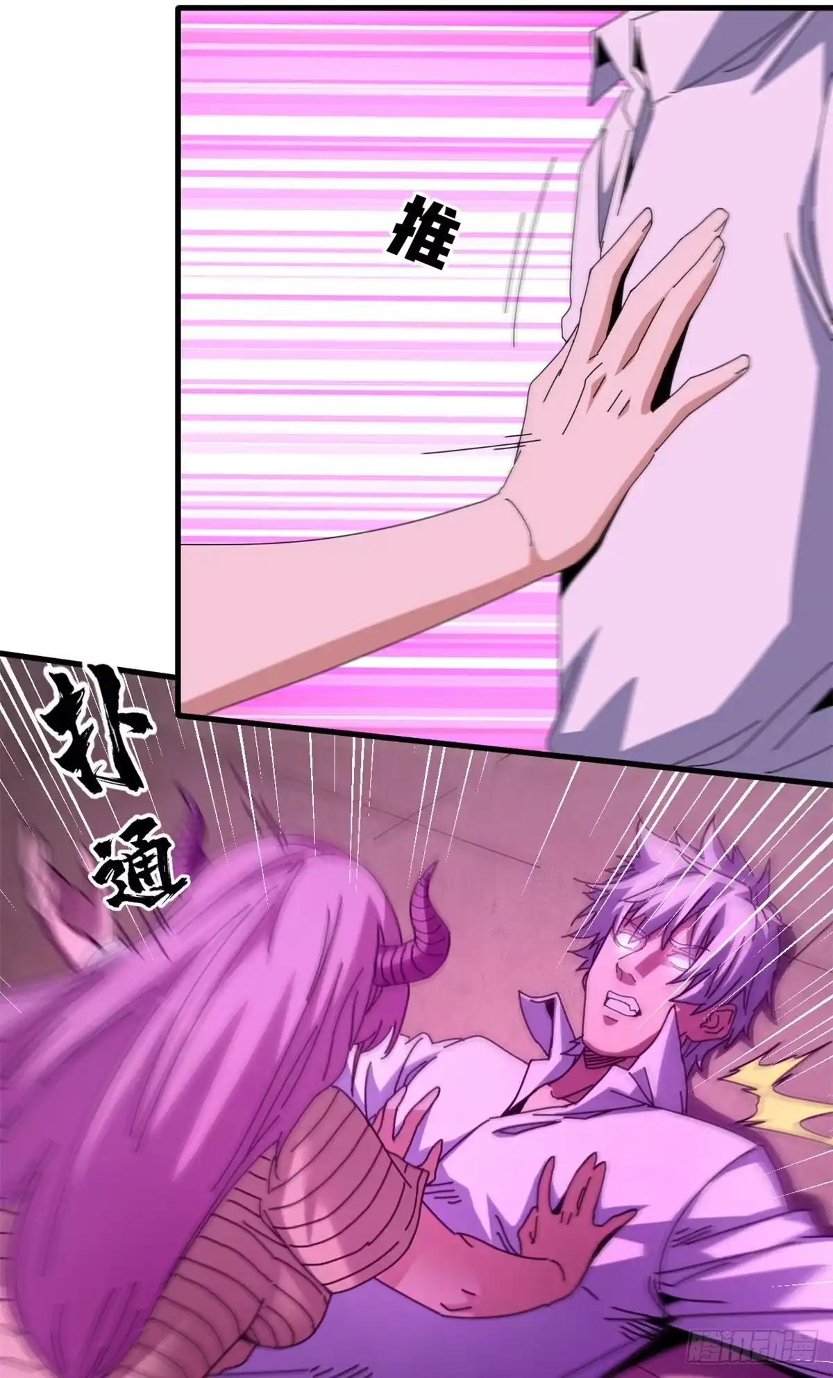 第66页