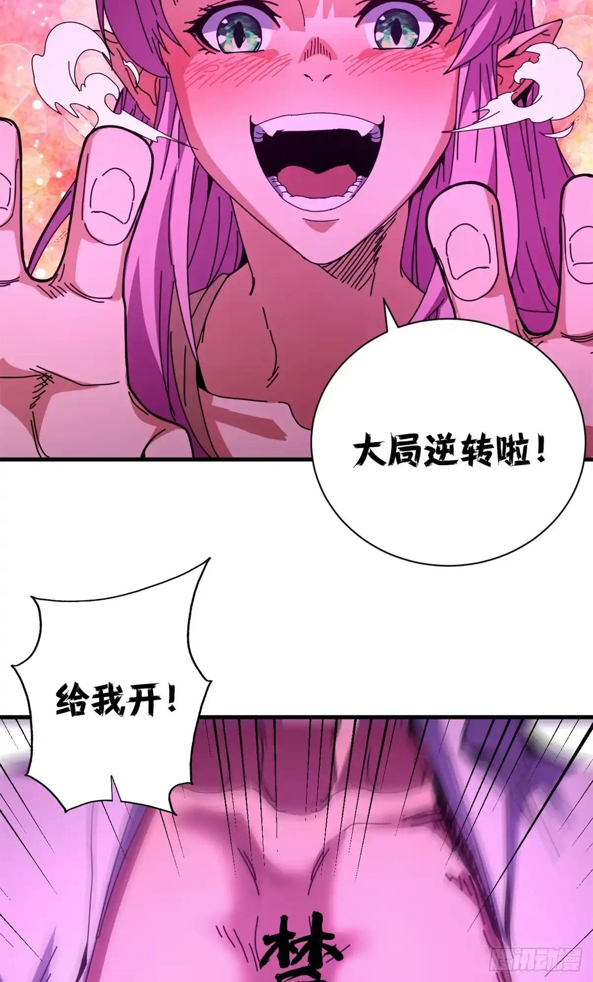 第68页