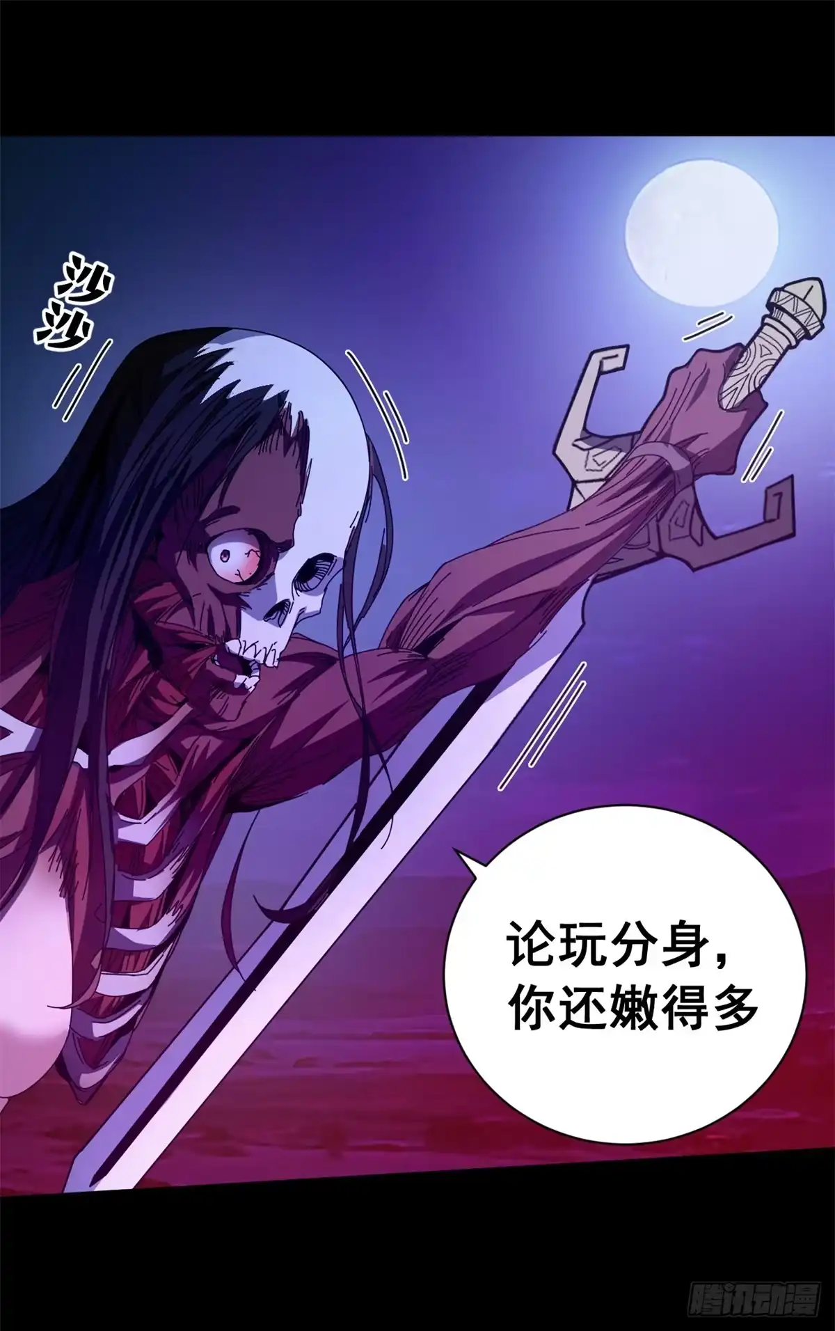 第55页