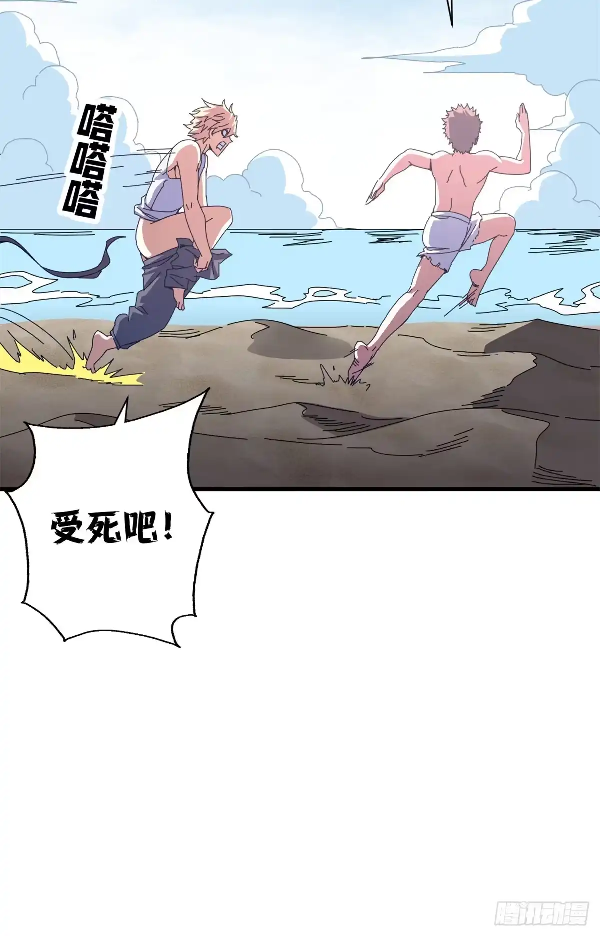 第207页