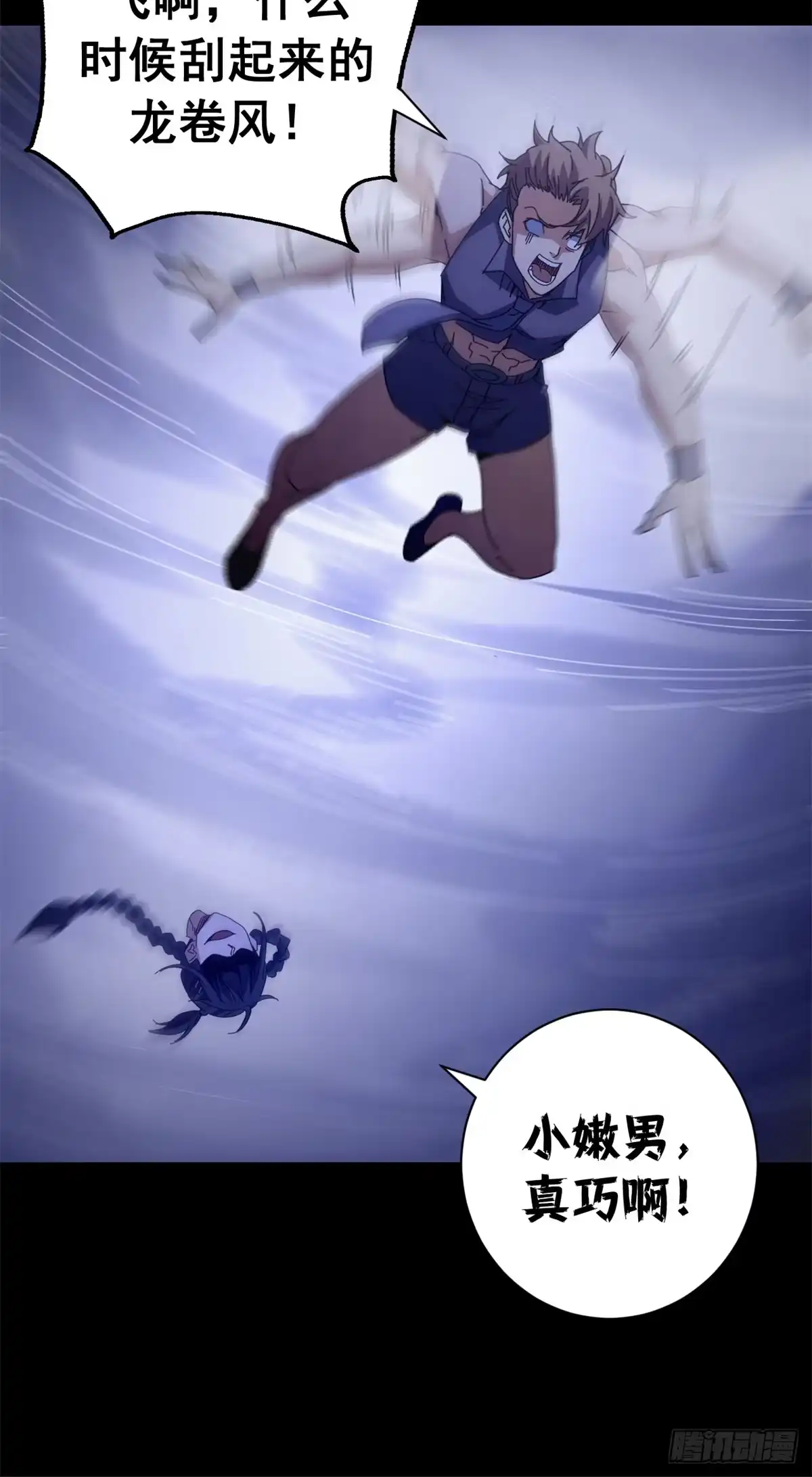 第73页