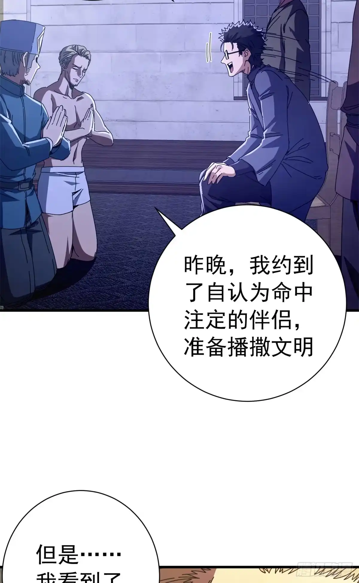 第99页