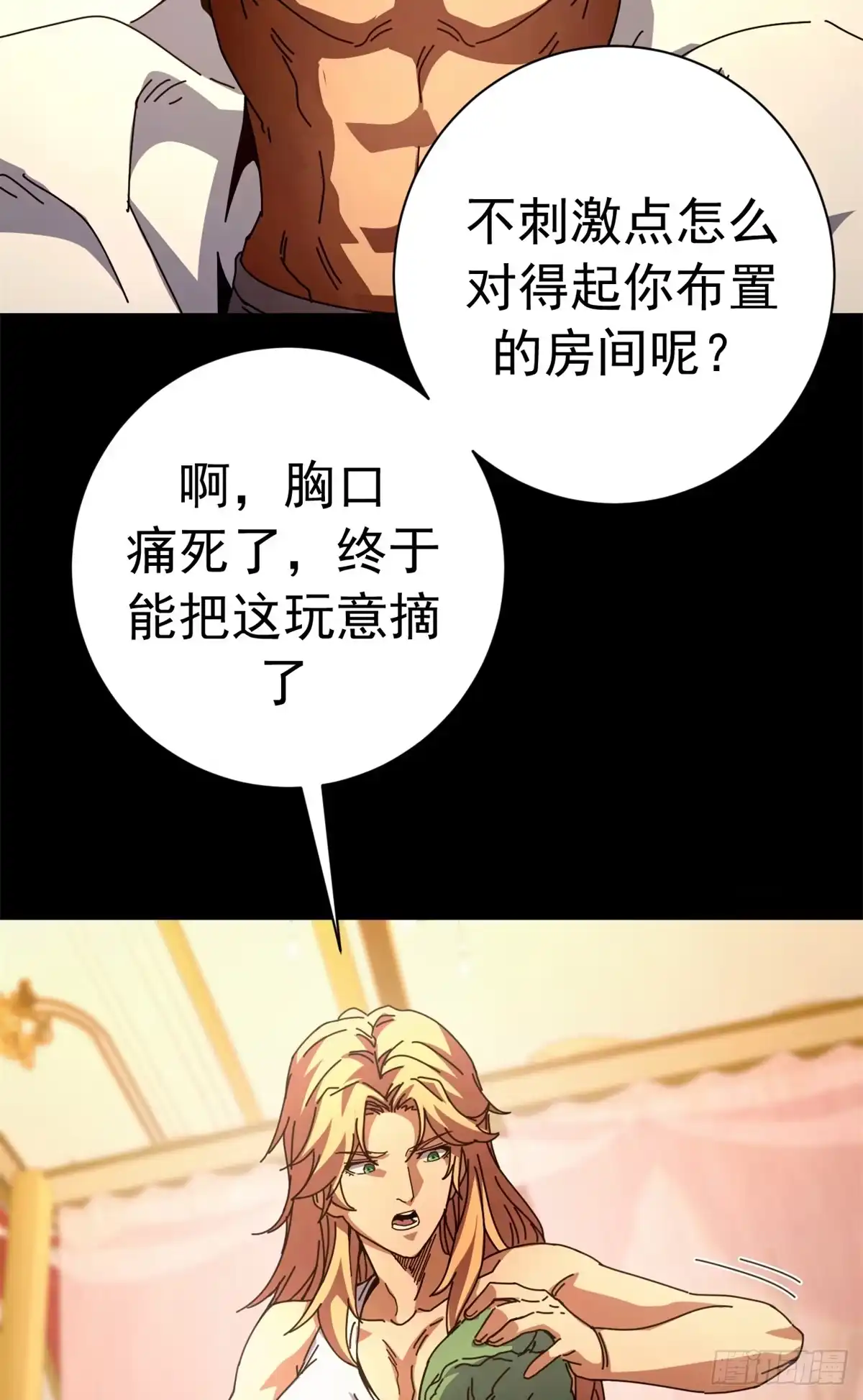 第107页