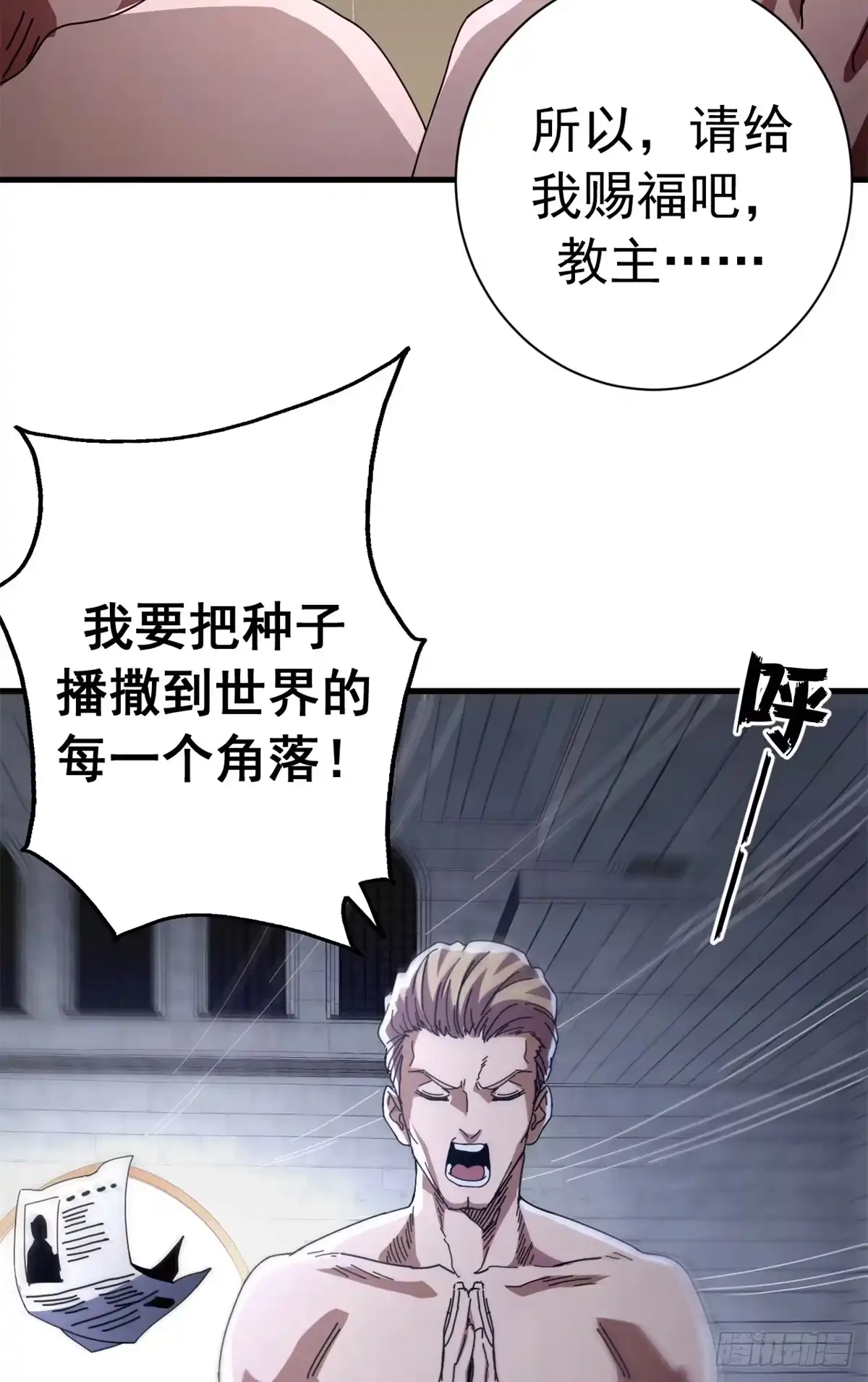 第119页