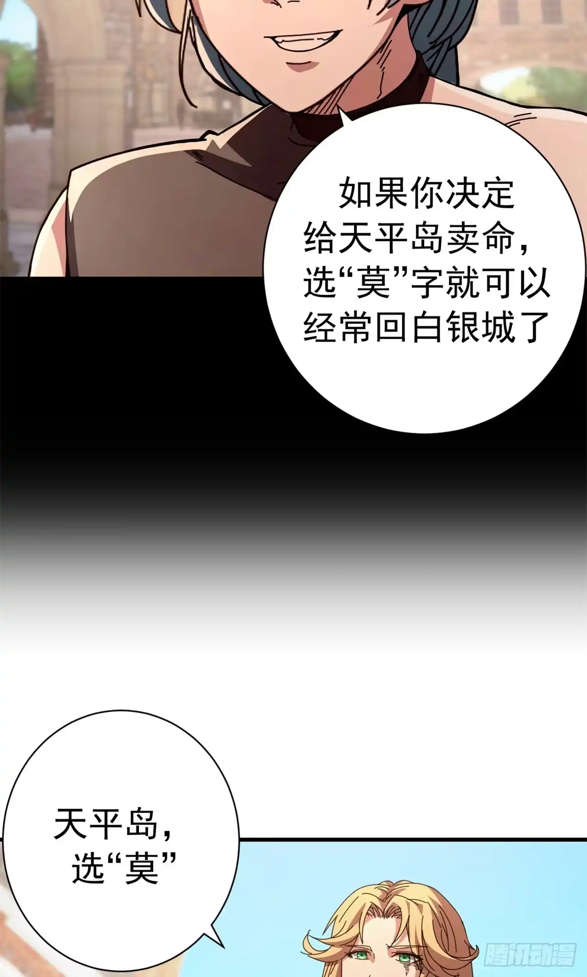第155页