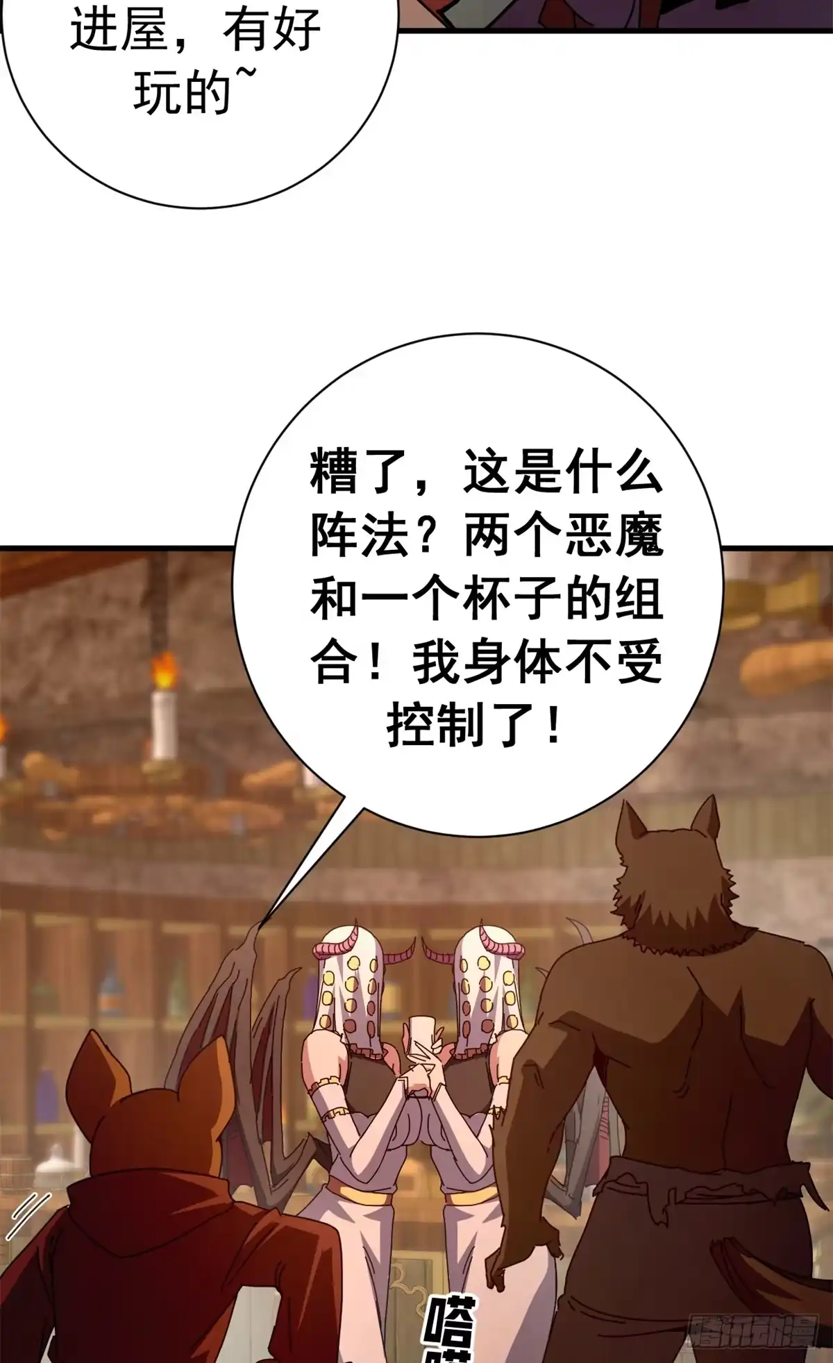 第181页