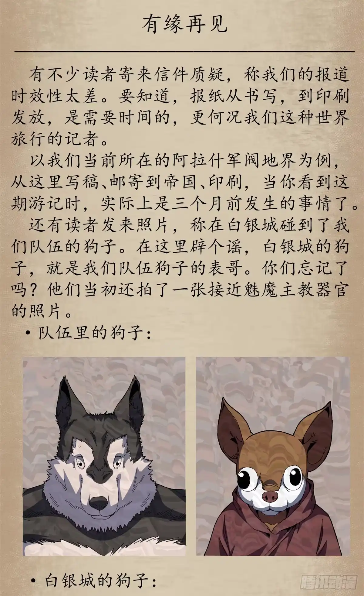第185页