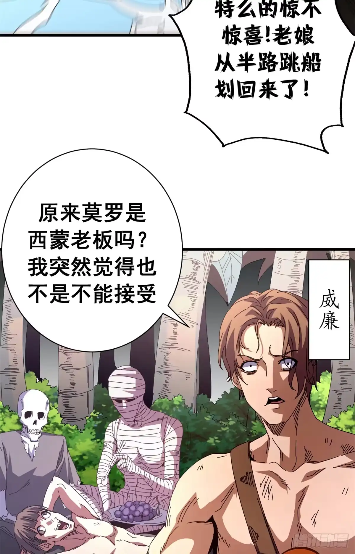 第202页