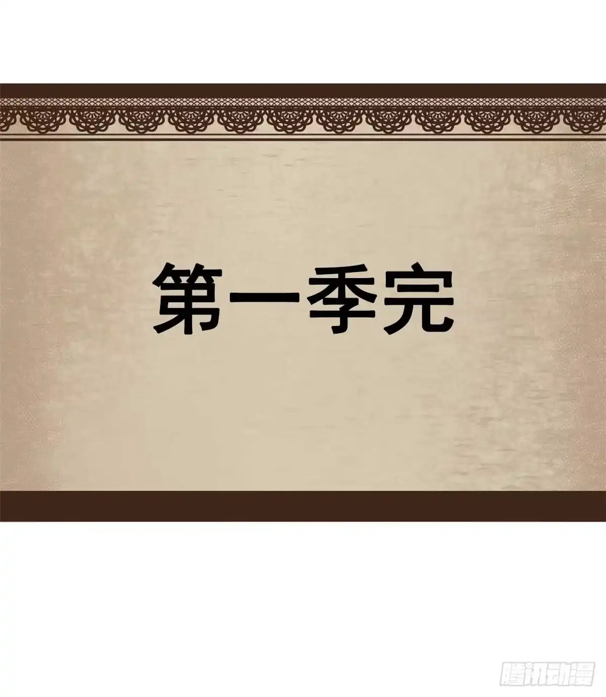 第210页