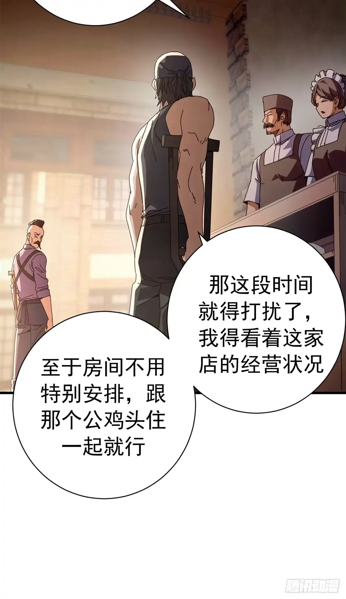 第56页